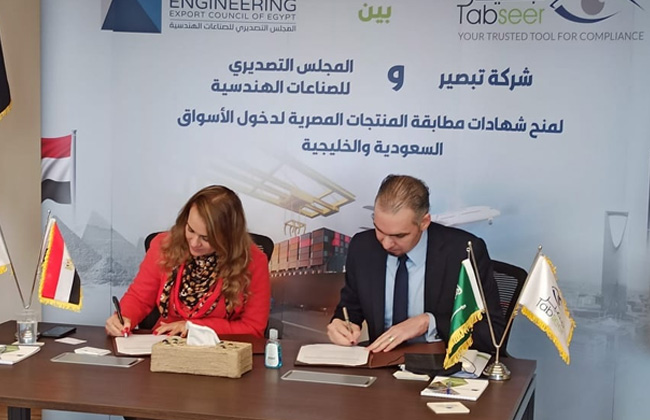التصديري للصناعات الهندسية: القرارات الأخيرة للبنك المركزي تساهم في توحيد سعر الصرف والقضاء على وجود سعرين للدولار 1 19 2020 637426034124313304 4311709984648