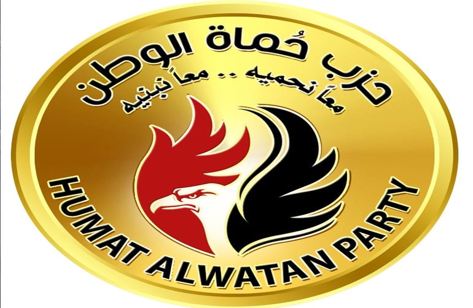"حُماة الوطن" بالإسكندرية :مبادرة "أهالينا في عنينا"تأتي تنفيذا لاستراتيجية الحزب وأهدافه 1 19 2021 637514320584520860 4521711114503