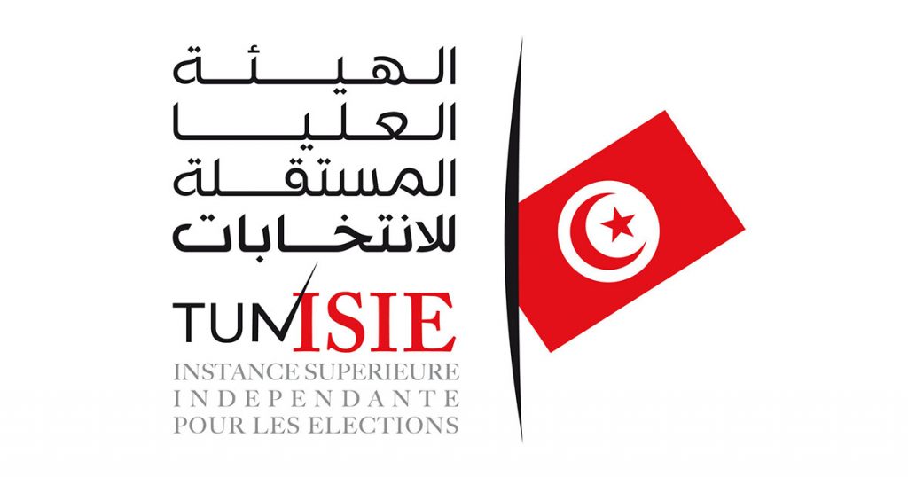 العليا للانتخابات التونسية: بدء انتخابات المجلس الوطني للجهات والإقليم 1 19 2022 638019983518727685 8721711632964