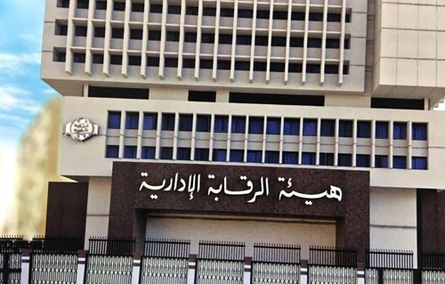 الرقابة الإدارية تضبط عددا من مسئولي التضامن بتهم التزوير وتسهيل الاستيلاء على المال العام والرشوة 1 2017 636198330111234097 1231709980625