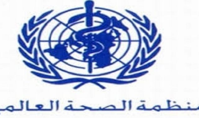 منظمة الصحة العالمية: مصر تملك كل المقومات الأساسية لإنجاح السياحة العلاجية وتطويرها 1 2018051112353735371709371623