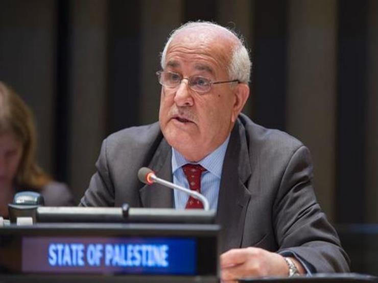 مندوب فلسطين بالأمم المتحدة: نقدر الوقفة الصلبة للمجموعة العربية تجاه الوضع في غزة 1 2018 1 25 20 4 32 9831711122003