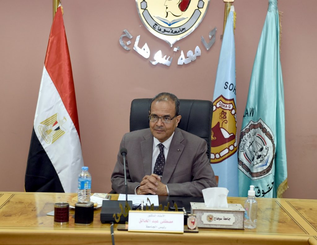 رئيس جامعة سوهاج: إنشاء أول عيادة قانونية بكلية الحقوق بالجامعة 1 2022 637901238357373620 7371709827563