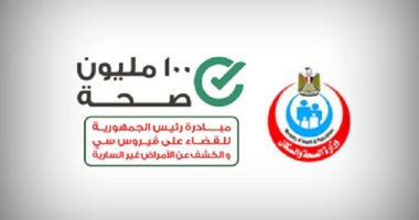 "الصحة": تكريم 3 فرق طبية عاملة بمبادرة الكشف المبكر وعلاج الأورام السرطانية بالفيوم ودمياط 1 2022103007514751471710942184