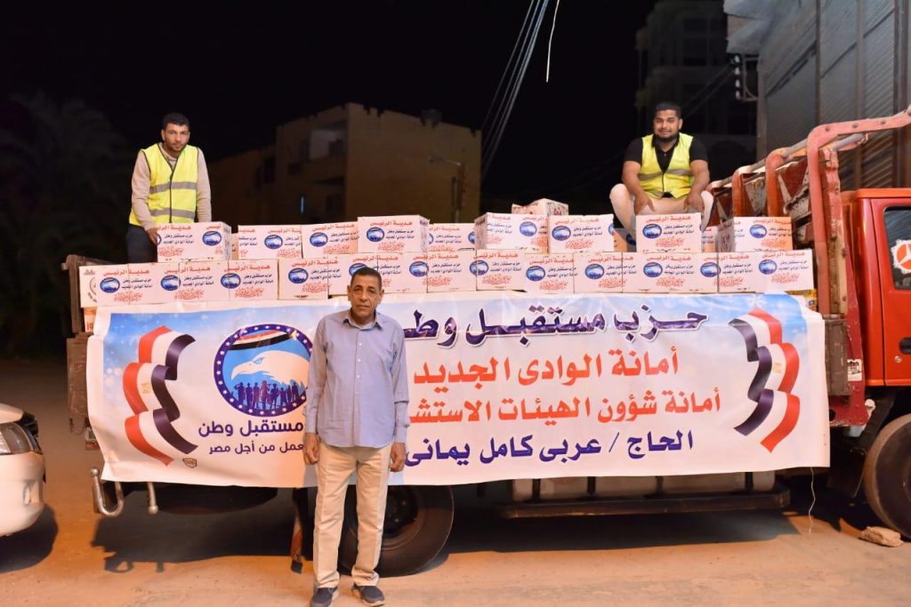 محافظ الوادي الجديد: وصول 4800 كرتونة مواد غذائية من قوافل "أبواب الخير" 1 2022 4 12 21 21 50 9361709567103