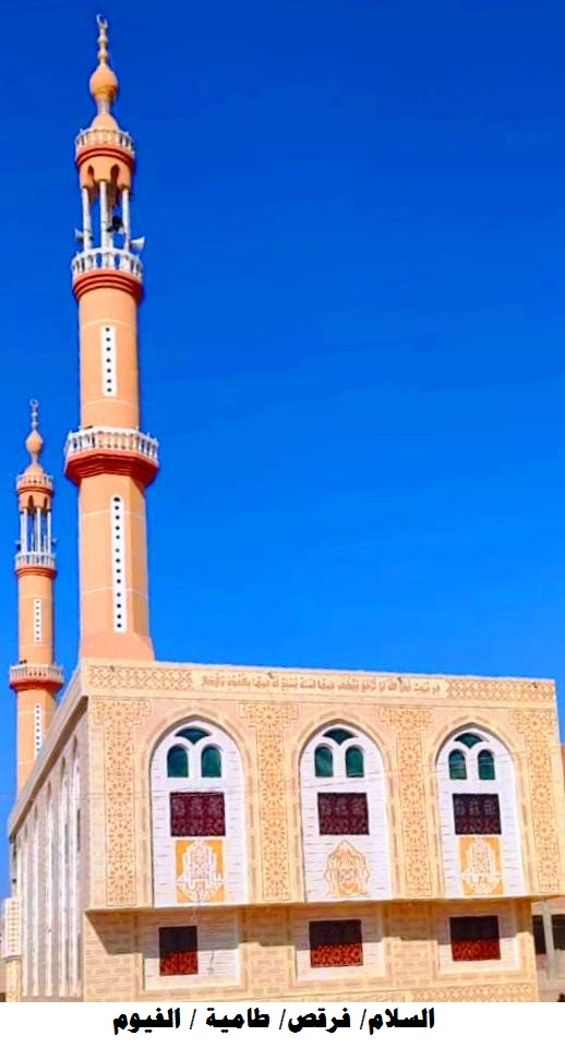 الأوقاف: افتتاح 17 مسجدًا الجمعة المقبل منها 12 جديدًا أو إحلالًا وتجديدًا و5 صيانة وتطويرًا 1 2023 638099213396617434 6611711915503