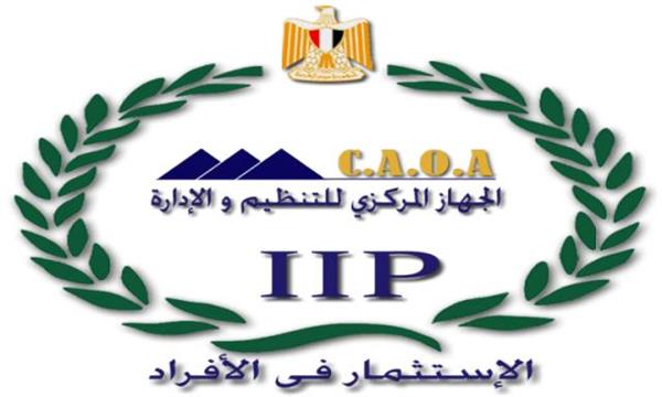 الجهاز المركزي للتنظيم والإدارة يعلن عن مسابقة لشغل ١٧٠ وظيفة بالهيئة العامة للطرق والكباري 1 2023 638107718987403683 7401710704043