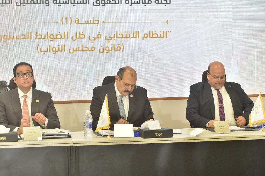 "الجمهورية": نجاح المرحلة الأولى للحوار الوطني يؤكد نجاح منظومة الحوار 1 2023 638196628951956205 1951711778943