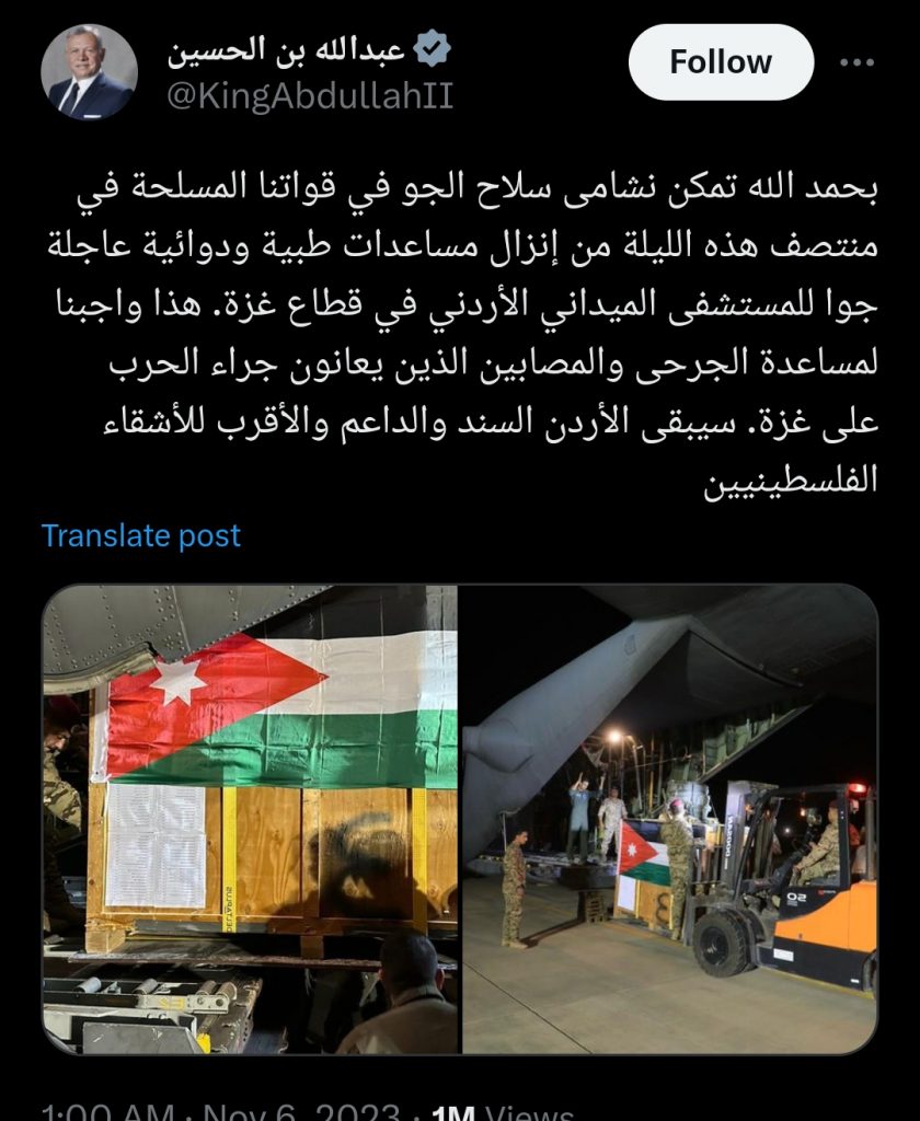 صحيفة إماراتية : الإنزال الجوي للمساعدات فوق غزة شريان حياة يعكس مستوي التنسيق بين مصر والإمارات 1 2651709281743
