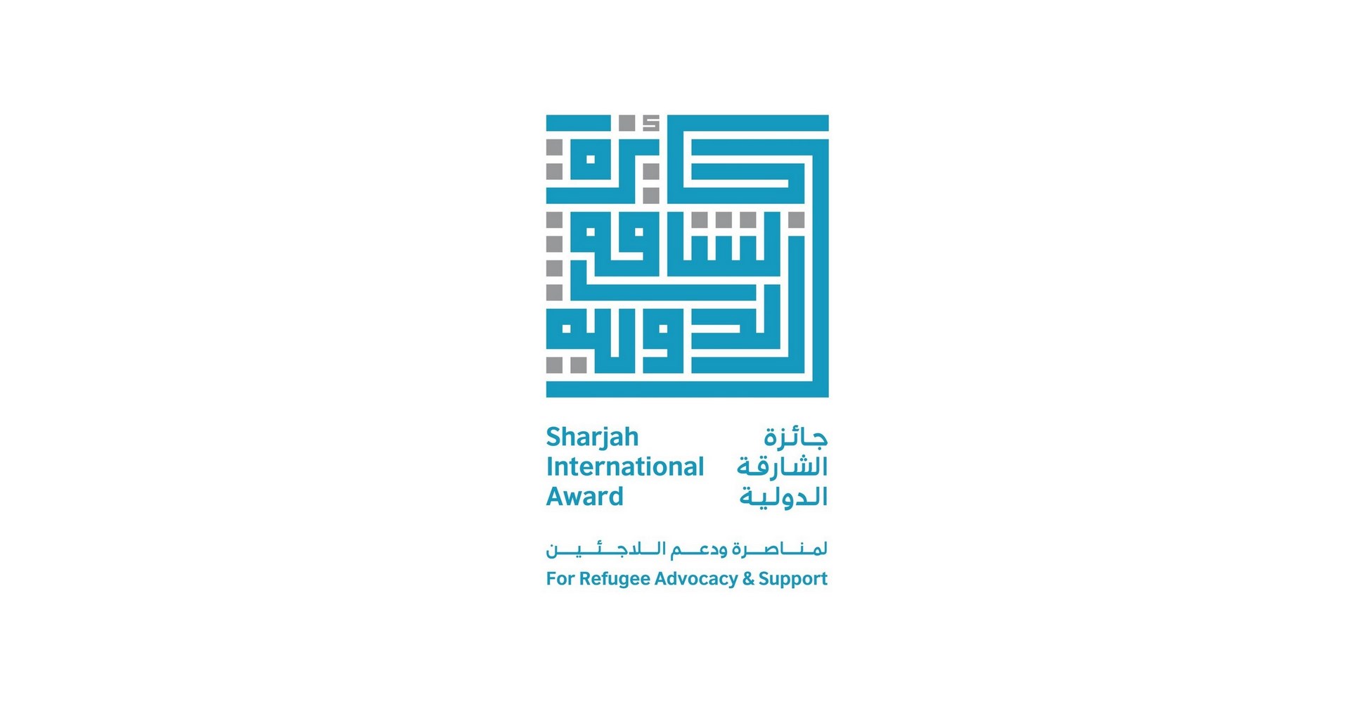 "جائزة الشارقة الدولية لمناصرة ودعم اللاجئين 2024" تستقبل مشاركات 527 منظمة من 53 دولة 1 3 25 COPY 61711542424