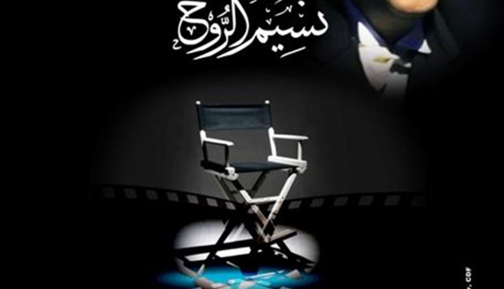 "القومي للسينما": عرض الأفلام الفائزة بالدورة 25 لمهرجان الإسماعيلية بمركز الثقافة السينمائية 1 37225Image1 1180x677 d