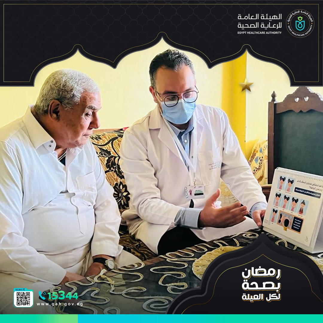 "الرعاية الصحية": "رمضان بصحة لكل العيلة" تستهدف 105 آلاف منتفع بمحافظات "التأمين الصحي" 1 3831710237484