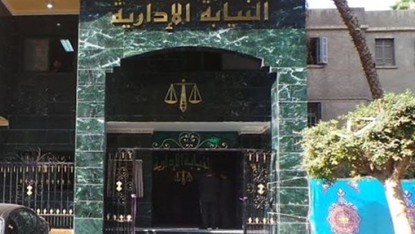 النيابة الإدارية تصدر قرارا بإنشاء وحدة خاصة بشئون المرأة تزامنا مع "اليوم الدولي للقاضيات" 1 3991710065644