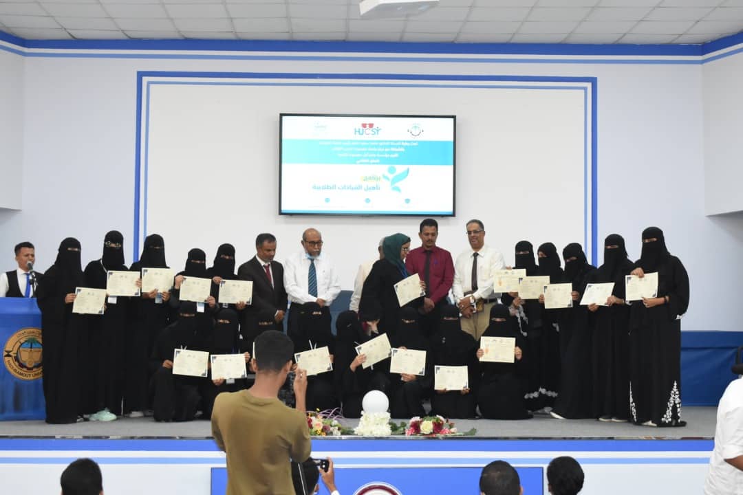 ختام "المشروع القومي لتأهيل وتدريب وتوعية القيادات الطلابية" بجامعتي الإسكندرية ودمياط 1 405c7817 d76c 4ae1 a607 369ee0407dd61709642169