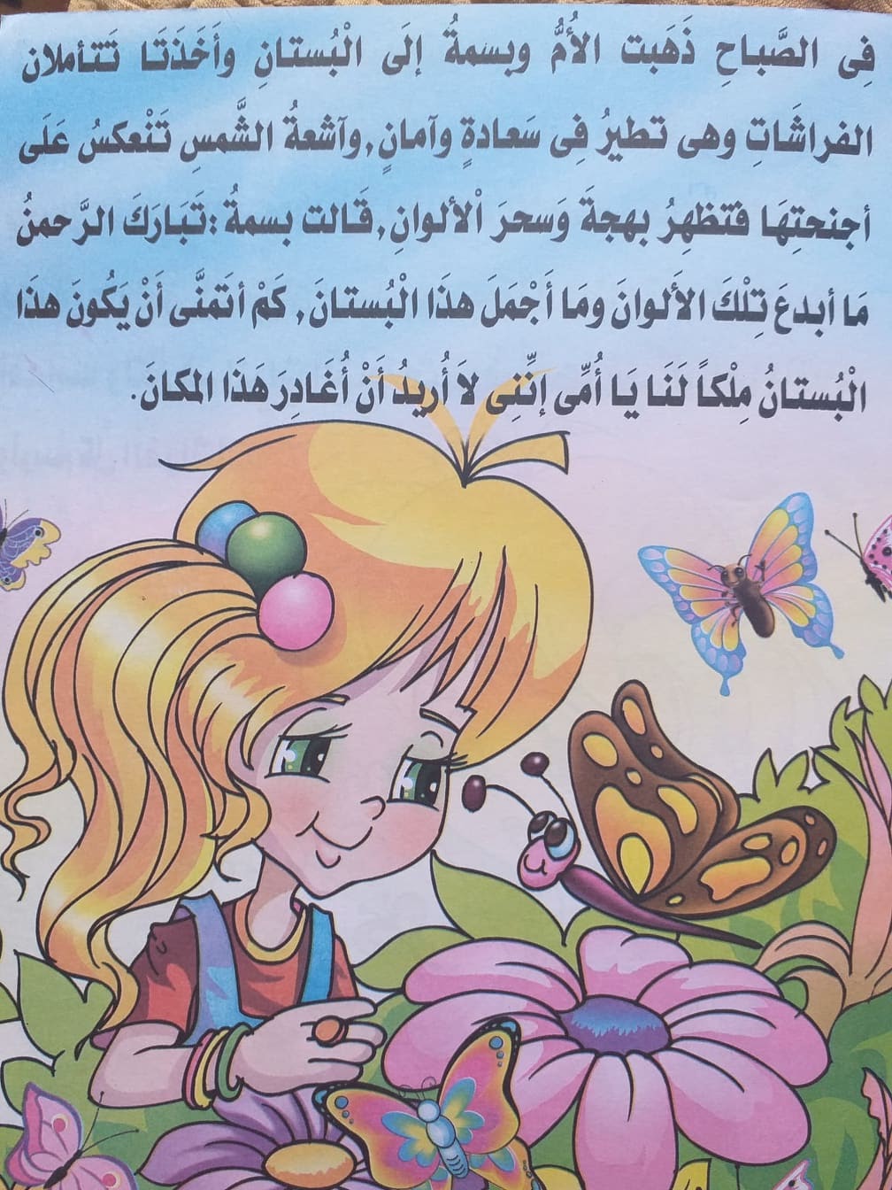 غدا.. عرض أفلام "الفراشات" و"هل يمكنك كتابة قصة خيالية" و"أثر الغياب" ضمن مهرجان زاوية للأفلام القصيرة 1 41711754289