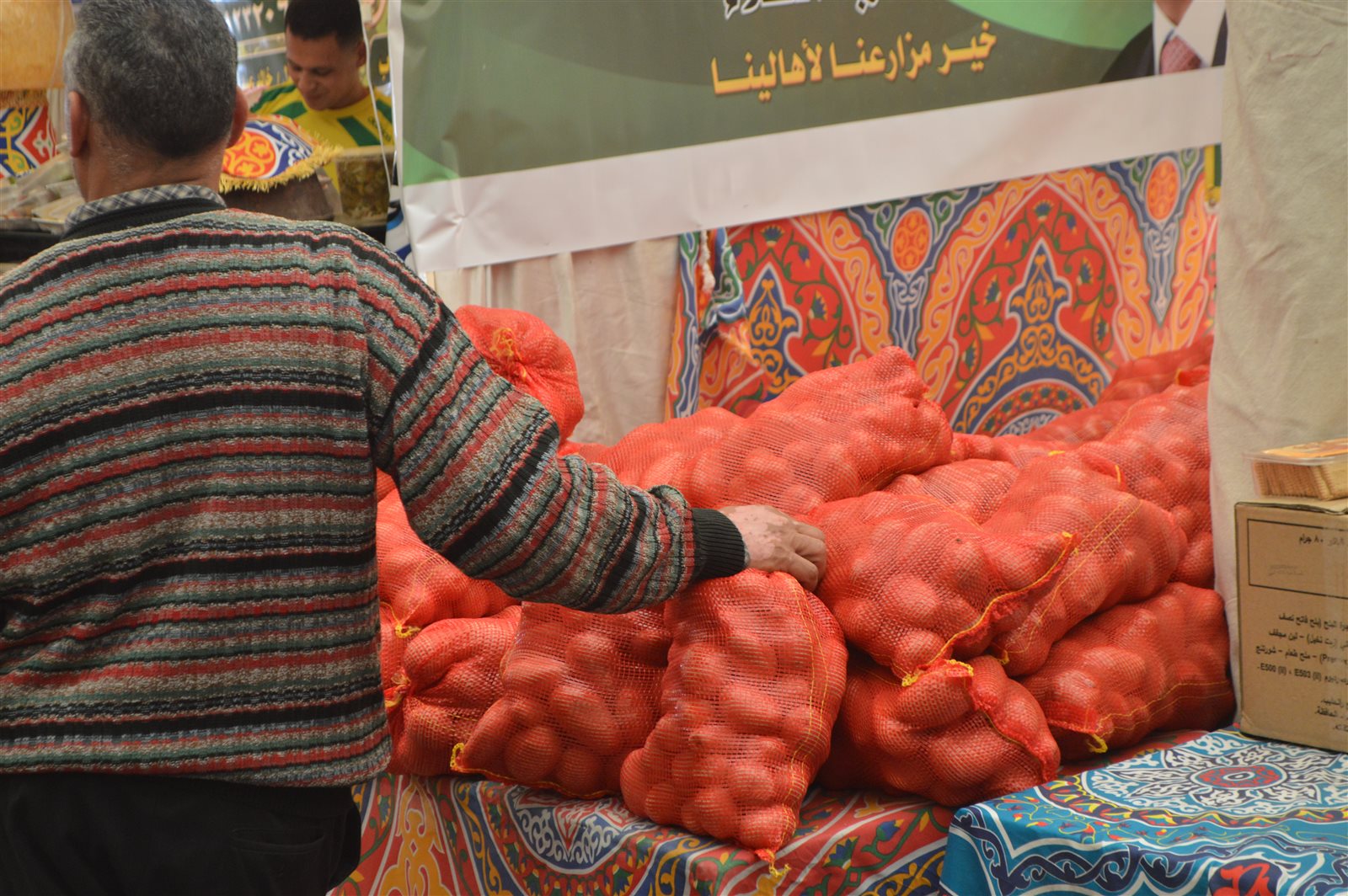 الزراعة: 274 منفذ بيع لمعرض "خير مزارعنا" على مستوى الجمهورية لتقديم 200 سلعة بأسعار مخفضة 1 4211709628907