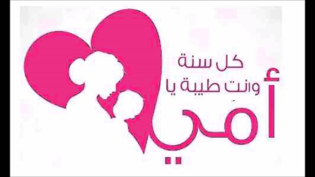 رئيس جامعة المنصورة: نحرص على الاحتفال بعيد الأم كل عام تقديرا للجهود العظيمة ومسيرة العطاء 1 50981710943569