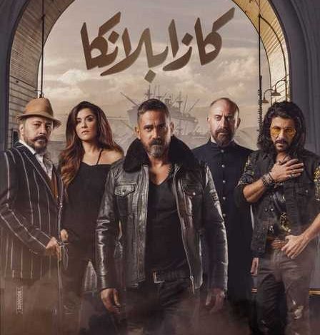 مخرج إيطالي: فيلم "كازابلانكا" يناقش الحب وتأثيره في حياة الإنسان 1 5d657f41cdc691709395203