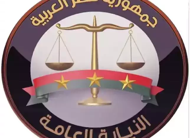 النيابة تعيد التحقيق في وفاة طالبة العريش وتأمر بتشريح الجثمان للوقوف على أسباب الوفاة 1 602845 jpg1709403005