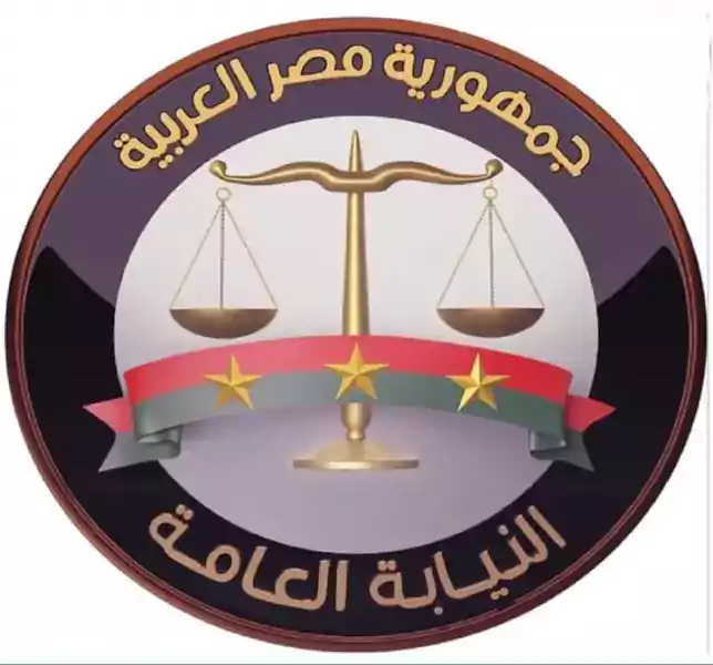النيابة تعيد التحقيق في وفاة طالبة العريش وتأمر بتشريح الجثمان للوقوف على أسباب الوفاة 1 602845 jpg1709403005