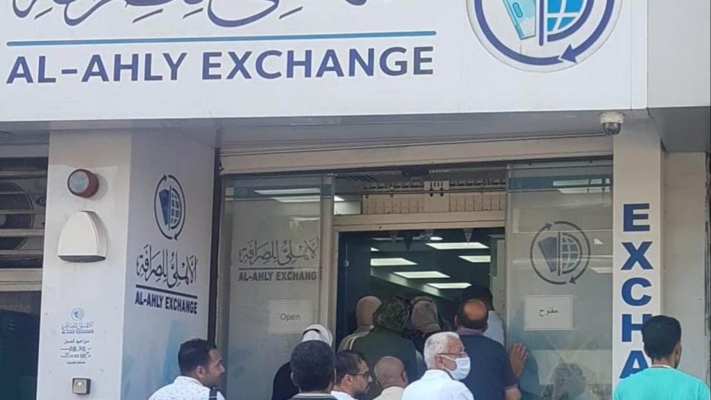 رئيس الأهلي للصرافة لـ"أ ش أ": 2.1 مليار جنيه حصيلة التنازلات عن العملات منذ تحرير سعر الصرف 1 65321710834005