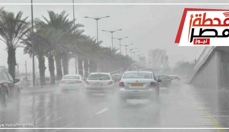 الأرصاد: غدا طقس دافئ نهارا على أغلب الأنحاء بارد ليلا.. والصغرى بالقاهرة 14 1 71446 W1710077463