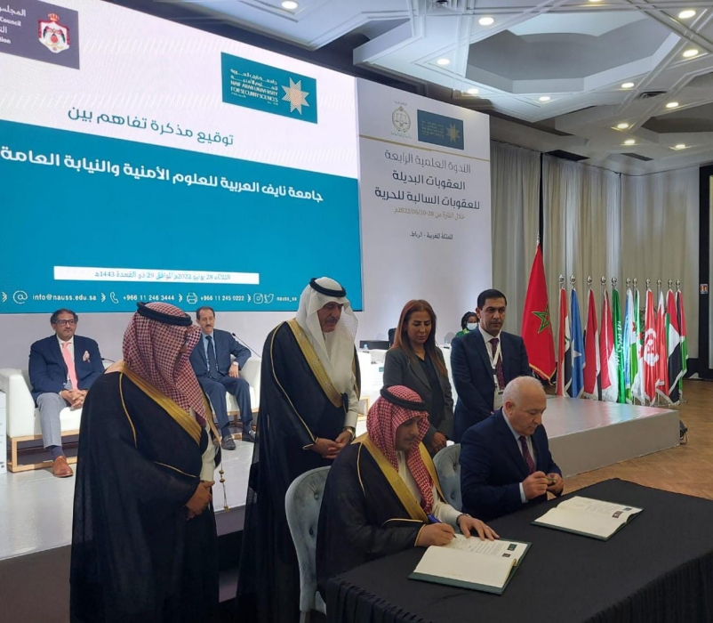 "التصديري للصناعات الكيماوية" و"المصرية للصناعة والتنمية" يوقعان مذكرة تفاهم لتعزيز التعاون 1 77014 8 16564449051711884304