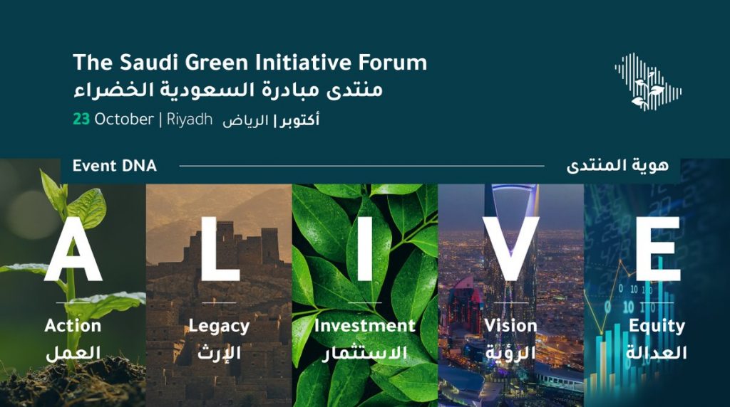 مؤتمر دولي يوصي بتنفيذ المبادرات الخضراء في الموانئ والمناطق اللوجستية للحد من التأثير البيئي 1 87 91709809023
