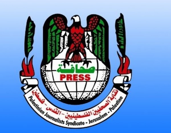 نقابة الصحفيين الفلسطينيين تدعو المؤسسات الدولية لمتابعة الجرائم التي يتعرض لها الصحفيون الفلسطينيون 1 99988314001711225684