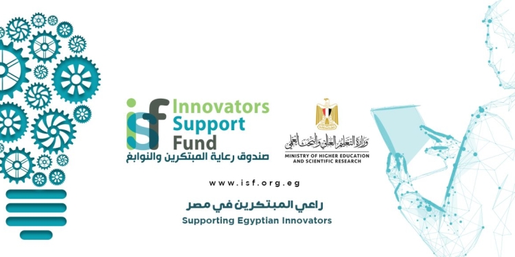 صندوق المبتكرين: انتهاء الدورة الـ3 لبرنامج تأهيل الباحثين لريادة الأعمال بالجامعات والمراكز البحثية 1 A5AF28D8 7E71 4F7E BFF2 CA2C985D8F95