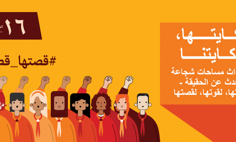 بريطانيا تطلق مشروعا لدعم الناجين من العنف القائم على النوع الاجتماعي في الصومال 1 Banners AR Newsletter1709655063