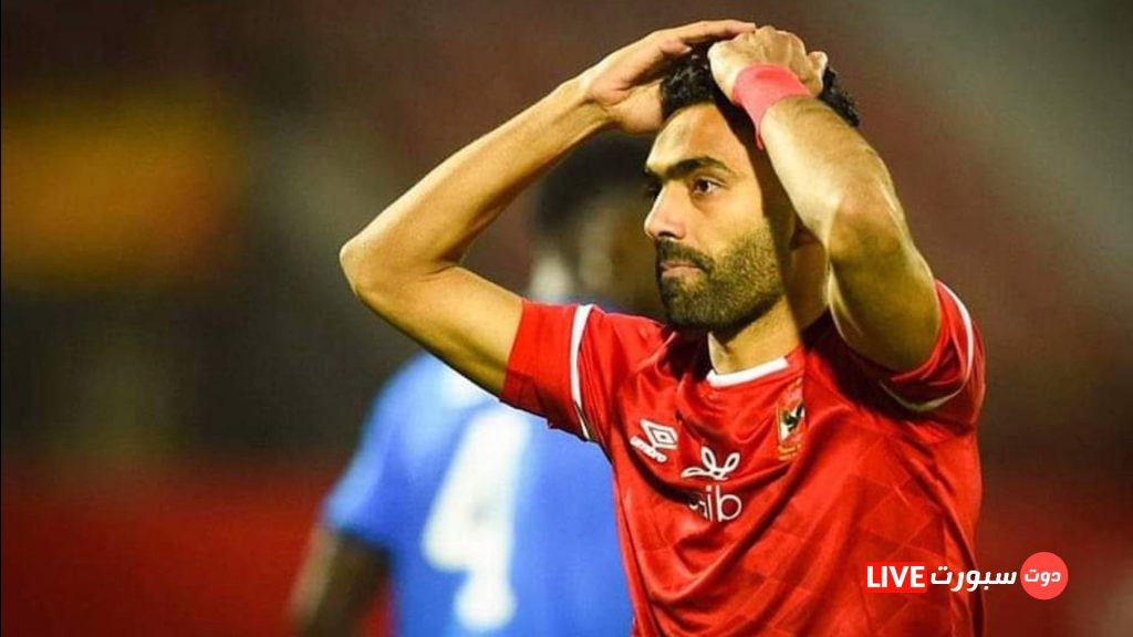 استبعاد حسين الشحات من معسكر المنتخب بسبب الإصابة 1 Capture 2022 07 05 061710591543