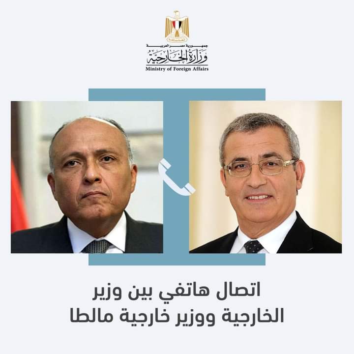 شكري يبحث هاتفيًا مع وزير خارجية كوريا الجنوبية ملفات التعاون الثنائي وتطورات الأوضاع في غزة 1 FB IMG 16444132047061710325023