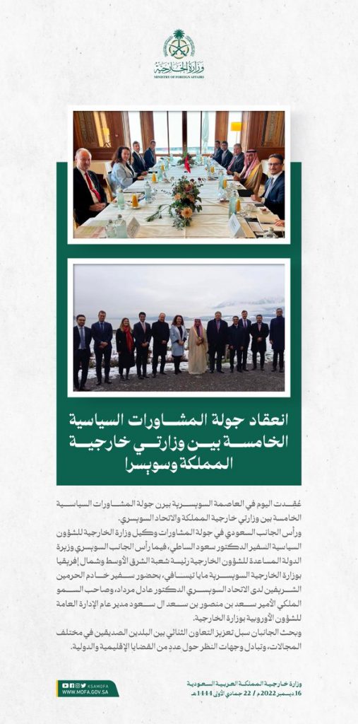 بدء أعمال الدورة الأولى للتشاور بين وزارتي خارجية موريتانيا والهند 1 FkDVl5qWIAE86hX1711059243
