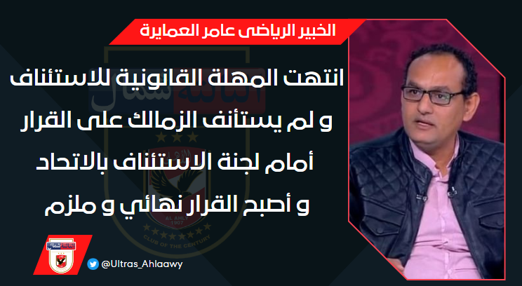 جلوبال (11): Bit Brother Limited تخطط للاستئناف على قرار الشطب الصادر من لجنة الاستماع في بورصة Nasdaq 1