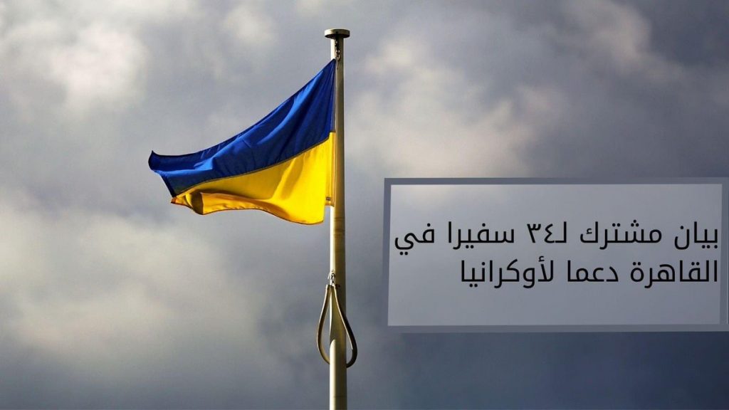 الخارجية الأمريكية تندد باستهداف الهجمات الروسية للبنية التحتية الحيوية في أوكرانيا 1 FpfrEz4WIAA3TwA1709637423