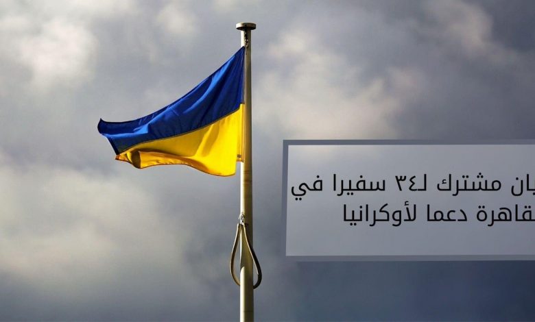 الخارجية الأمريكية تندد باستهداف الهجمات الروسية للبنية التحتية الحيوية في أوكرانيا 1 FpfrEz4WIAA3TwA1709637423