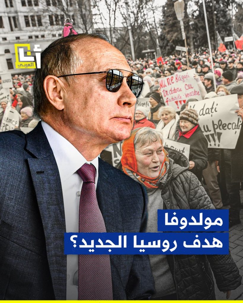 مولدوفا تستدعي سفير روسيا احتجاجاً على فتح مركز اقتراع في جمهورية ترانسنيستريا 1 FpgwOFKagAAT s 1710183965