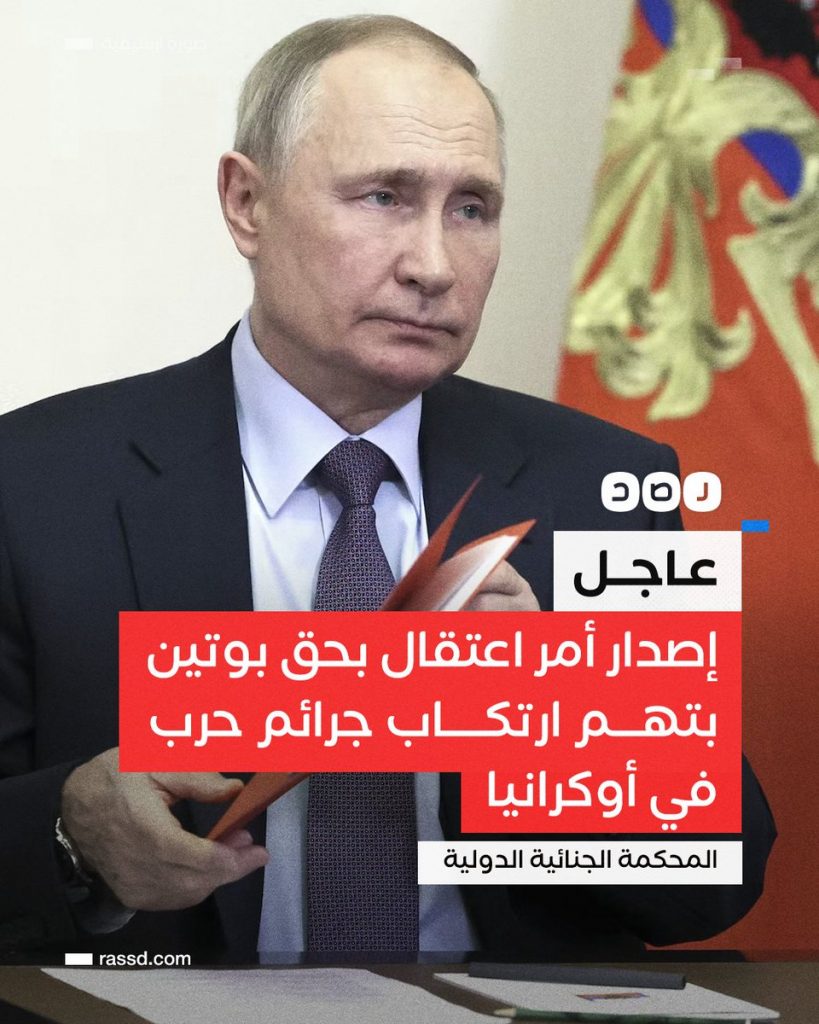 الأمن الروسي يبلغ بوتين باعتقال 11 شخصا على خلفية هجوم "كروكوس" 1 FrbrYDDWwAA3vYS1711190345