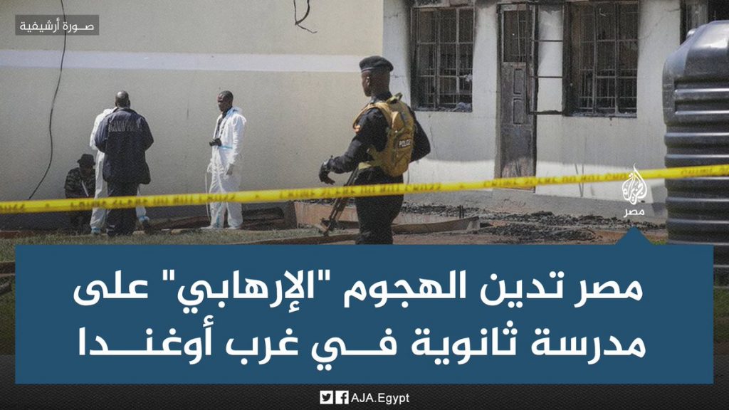 موريتانيا تدين الهجوم الإرهابي في روسيا 1 Fy0VFzgaYAEAJ7v1711170844