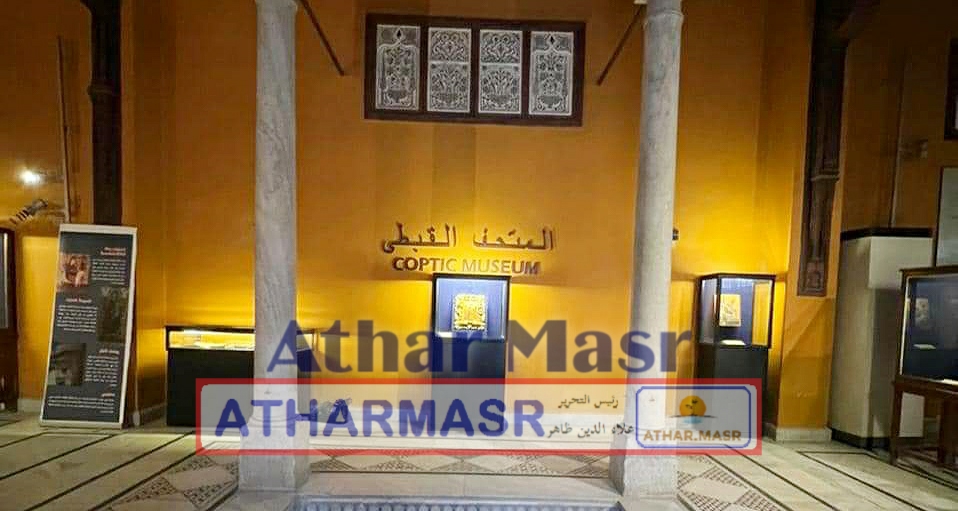 وزارة السياحة والآثار تعلن مواعيد المتاحف والمواقع الأثرية خلال شهر رمضان 1 Photo 16479641326281710679023