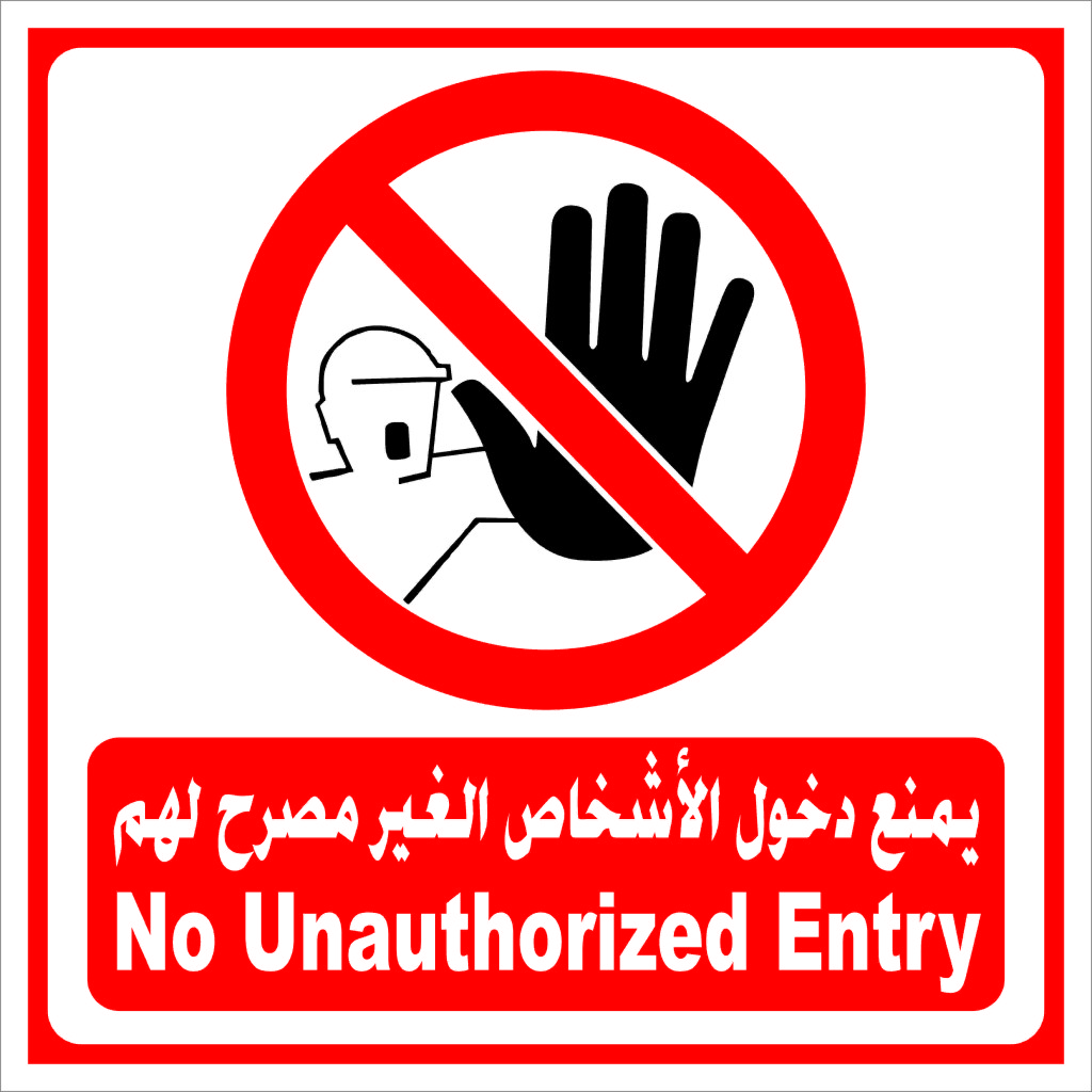 Safety Sign No Unauthorized Entry