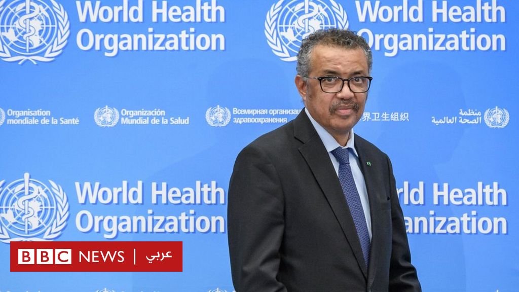 "الصحة العالمية": قادة عالميون يدعون لتسريع التقدم في التوصل لأول اتفاق متعدد الأطرف للتأهب للأوبئة 1 111119993 hi0601991381711018984