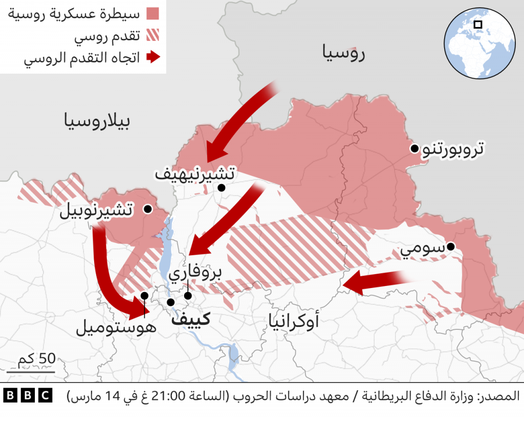 روسيا تقصف عدة مناطق في أوكرانيا وكييف تسقط أحد الصواريخ الروسية 1 123722930 ukraine invasion north map 2x640 nc1711820643