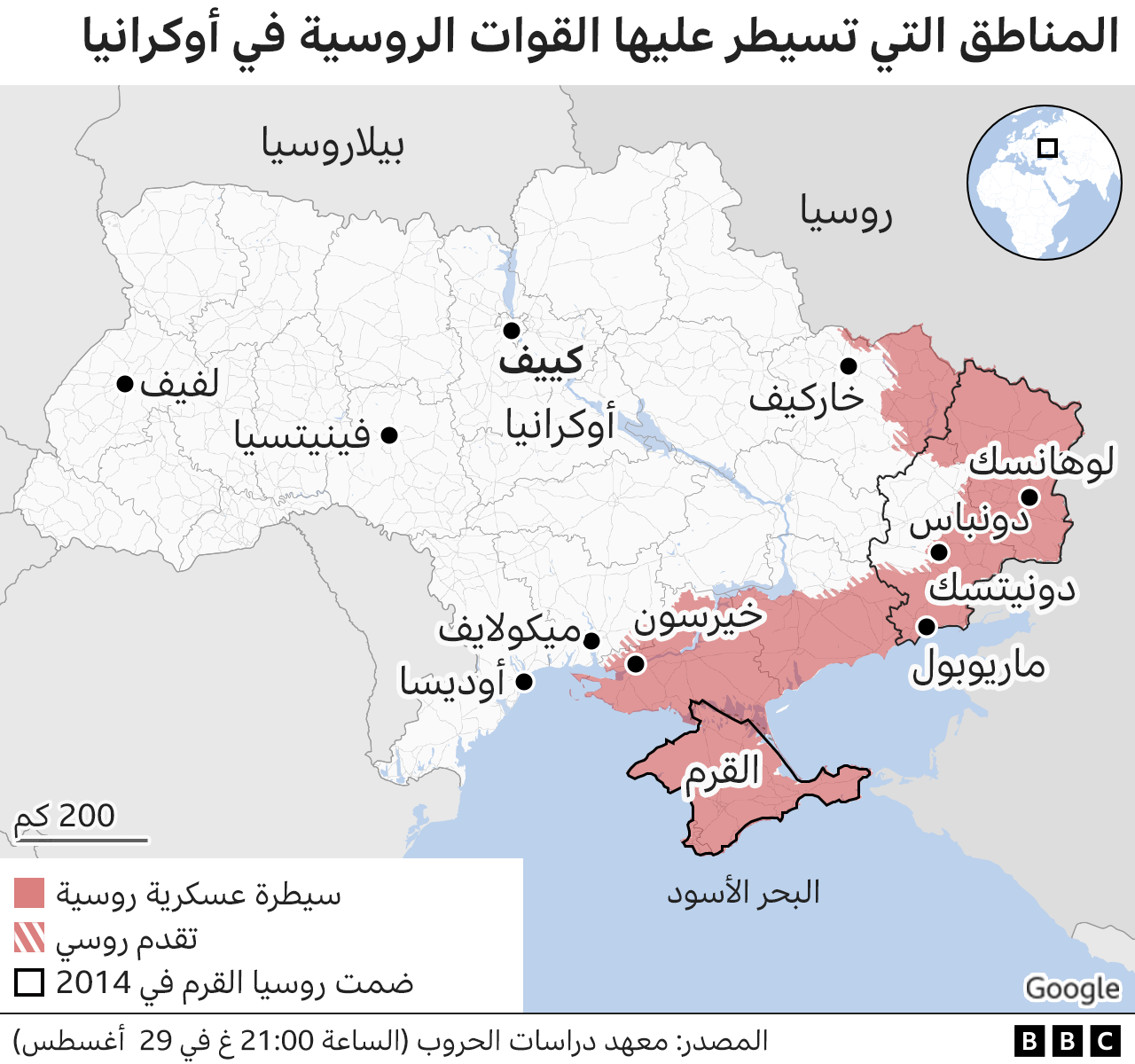 126496908 ukraine russian control areas map nc1709585764