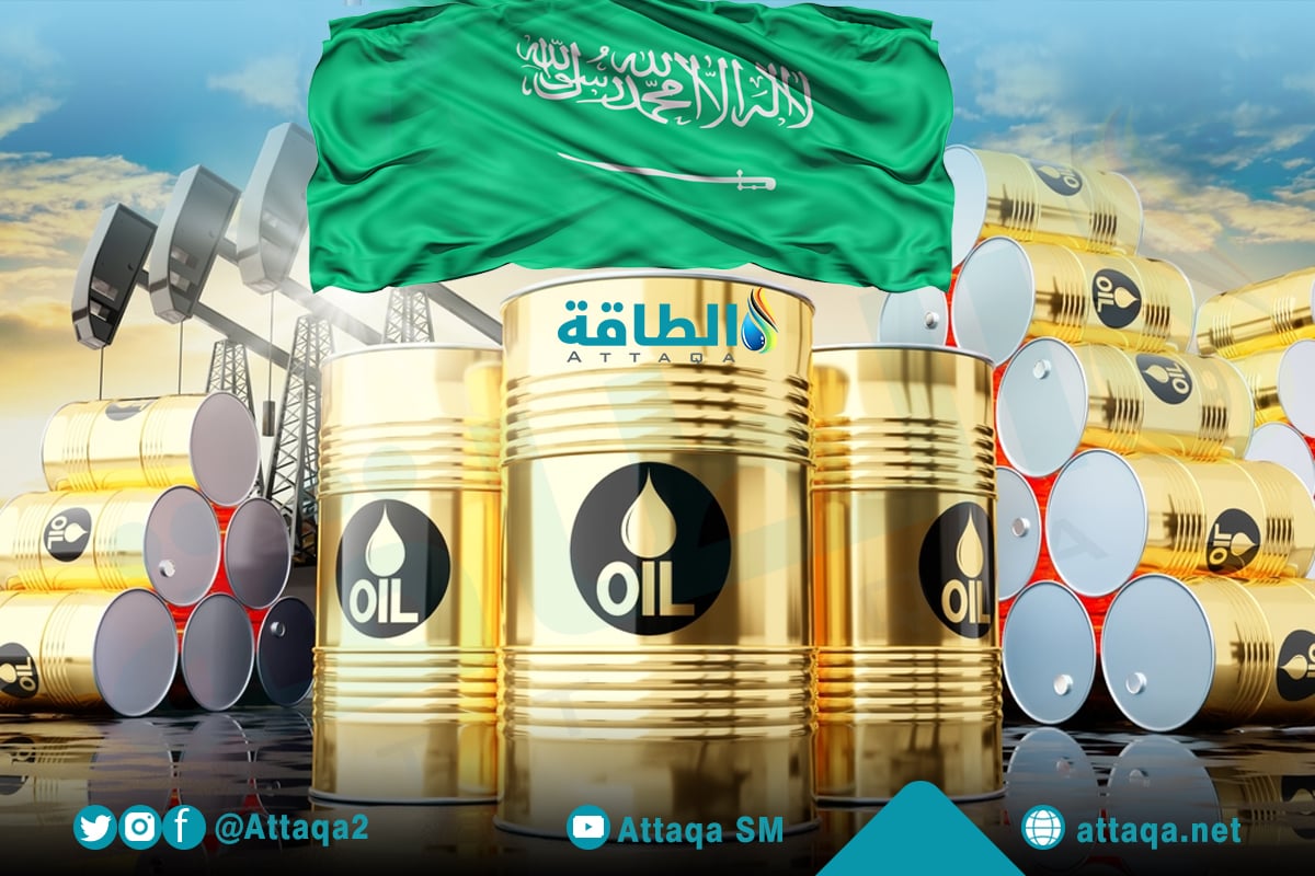"الطاقة السعودية" تعلن تمديد الخفض التطوعي البالغ مليون برميل يوميا حتى يونيو القادم 1 d8271bfa91d4bf7230b832ea610afbbd1709482683