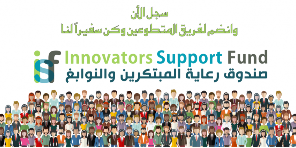 صندوق رعاية المبتكرين يبحث تعزيز التعاون مع الصين في مجال الابتكار وريادة الأعمال 1 elaosboa418051710852003