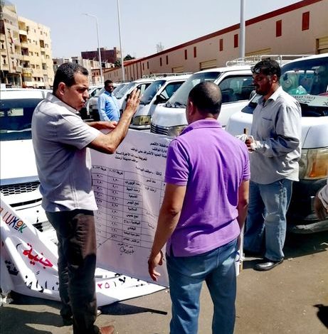 محافظو الجمهورية يتابعون انتظام سير العمل في مواقف السيارات والسرفيس 1 elbashayer 2023 05 04 6269481711208104