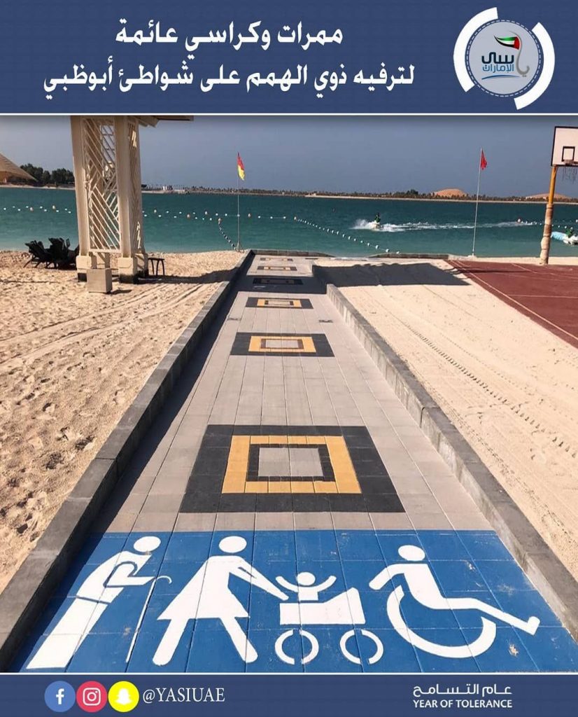 محافظ الإسكندرية يكلف بالبدء الفوري في تطوير شاطئ ذوي الهمم بالأنفوشي 1 f3a8d015a799055a0366d578de77b6771709578623