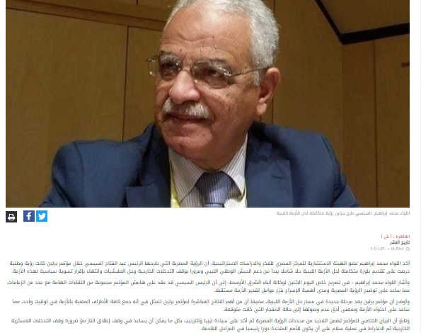 اللواء محمد الدويري لـ أ ش أ: مصر تسابق الزمن من أجل التوصل إلى وقف إطلاق النار في قطاع غزة 1 image 311711104425